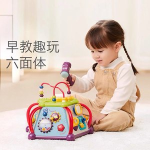 babycare六面体盒多功能1岁2岁宝宝益智因果关系玩具婴儿形状配对