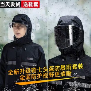 摩托车外卖骑手雨披 男女双层防暴雨分体长款 大面罩雨衣雨裤 套装