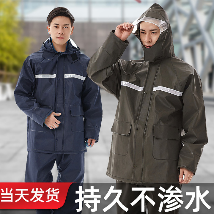 雨衣雨裤套装女夏季电动摩托车骑行外卖专用男长款分体全身防暴雨