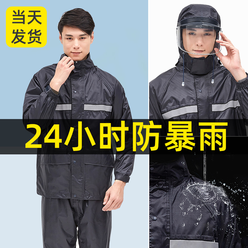 雨衣雨裤套装分体防水男女加厚