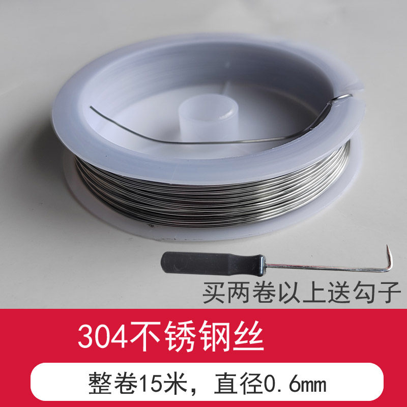 304不锈钢扎丝整卷软丝不生锈