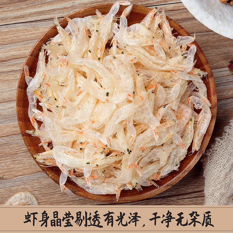 【加冰】华盛活虾淡干生干淡皮无添加盐虾皮新鲜野48g*3罐,水产肉类/新鲜蔬果/熟食,虾皮,淘宝优惠券,粉丝福利购,淘宝优惠卷