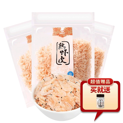 华盛淡干虾皮100g*3袋+虾皮粉65g*1罐