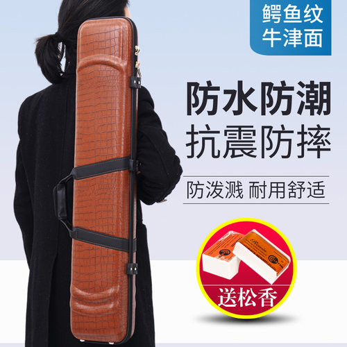 二胡盒子国悦皮革胡琴盒