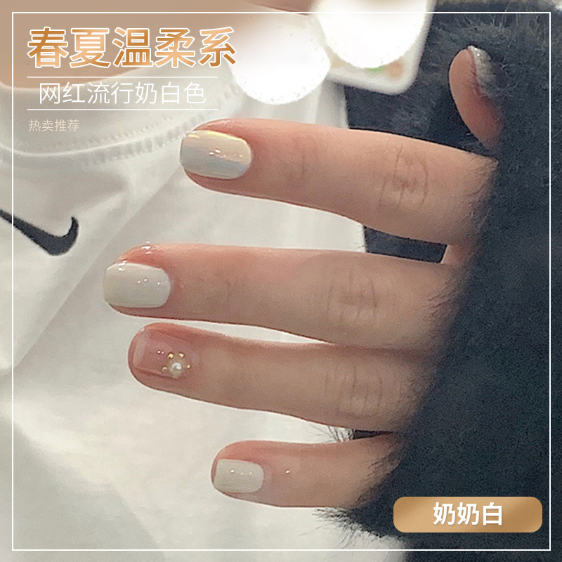 甲油胶2022年新款米白奶白色光疗胶指甲胶乳白色美甲店专用流行色