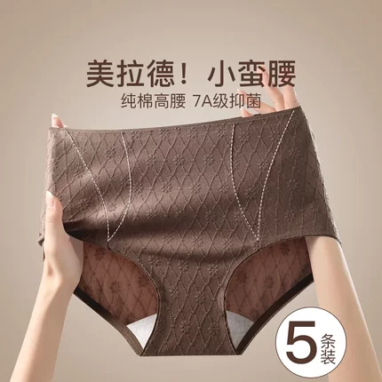 秋冬新款高腰提花无痕收腹女士内裤纯棉抑菌底裆提臀三角裤头女