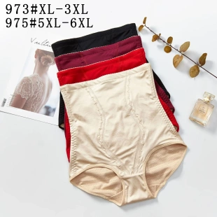 女 高腰收腹提臀塑身束腰美体产后收肚子透气棉内裤 雅琪意973 975