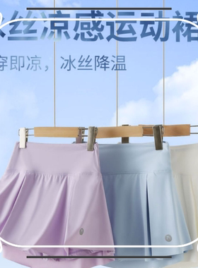 儿童女童冰丝速干羽毛球百褶裙夏季防走光短裙网球白色运动半身裙