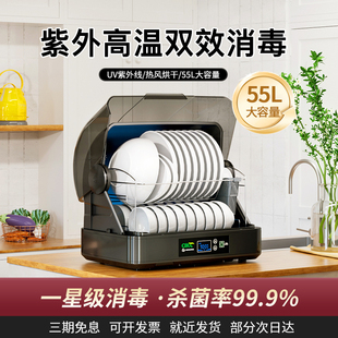 家用小型台式 万昌消毒碗柜新款 厨房餐具碗筷消毒机免沥水烘干一体