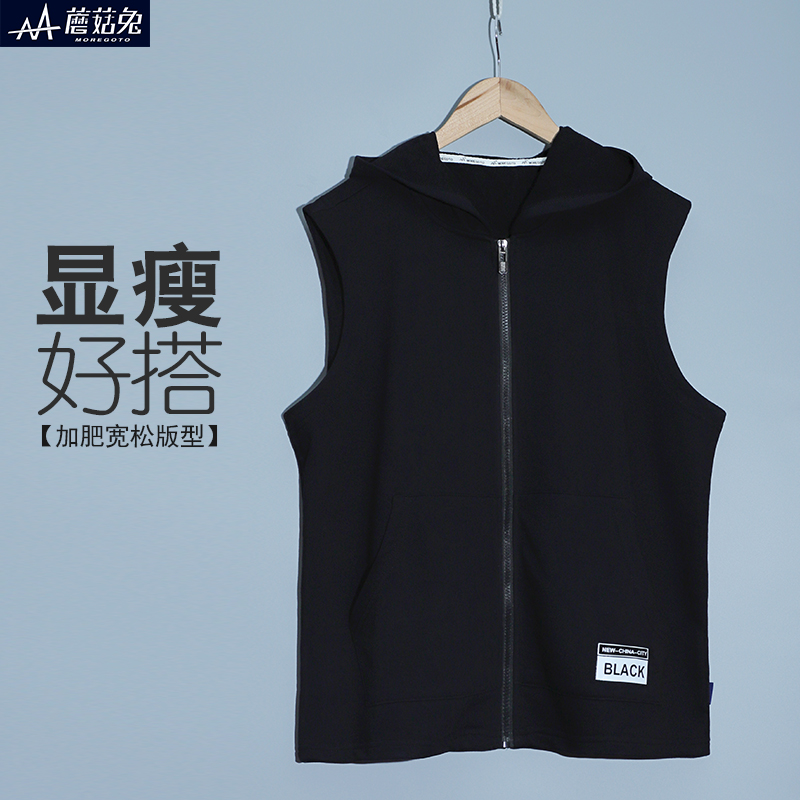 蘑菇兔胖男童连帽马甲春秋款