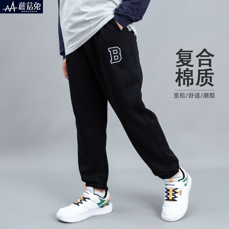 蘑菇兔胖男童裤子黑色春秋款薄款