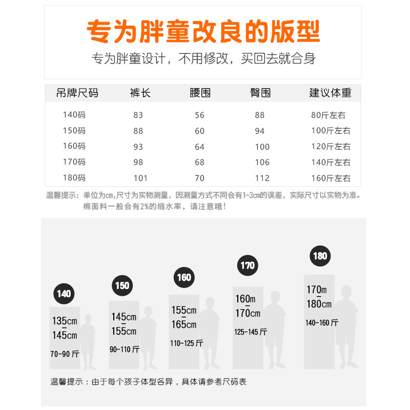 胖男童秋裤内穿宽松加肥加大中大童男孩儿棉毛裤深裆横条高腰加厚,童装/婴儿装/亲子装,保暖裤,淘宝优惠券,粉丝福利购,淘宝优惠卷