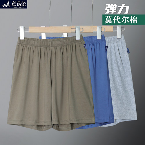 胖男童家居三分加肥加大睡裤