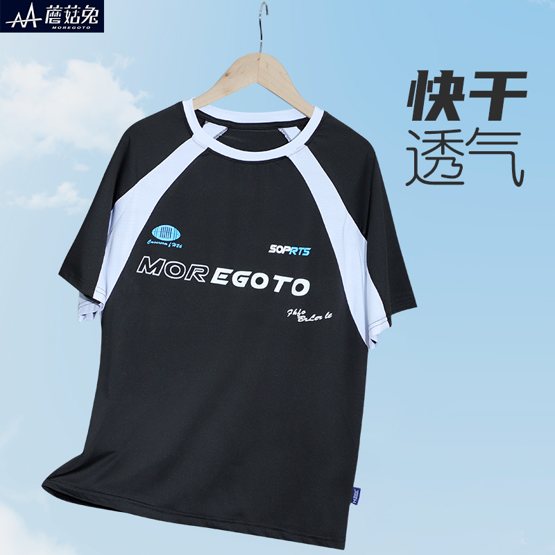 蘑菇兔胖男童速干短袖T恤夏季