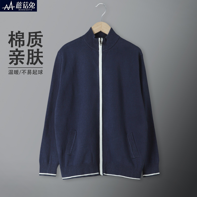 胖童毛衣开衫男童针织外套春秋薄款洋气中大童儿童拉链薄毛衣男孩