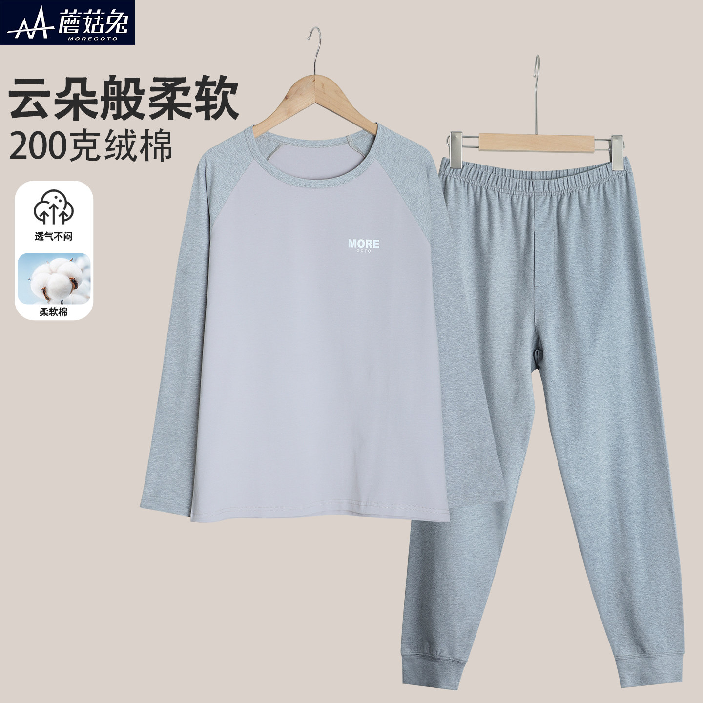 胖男童秋衣秋裤套装秋冬款中大童保暖内衣胖童装加肥加大睡衣宽松