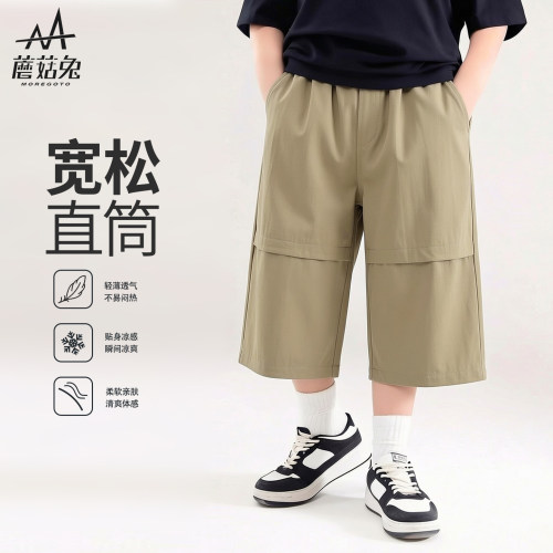 蘑菇兔胖男童速干七分裤夏季薄款