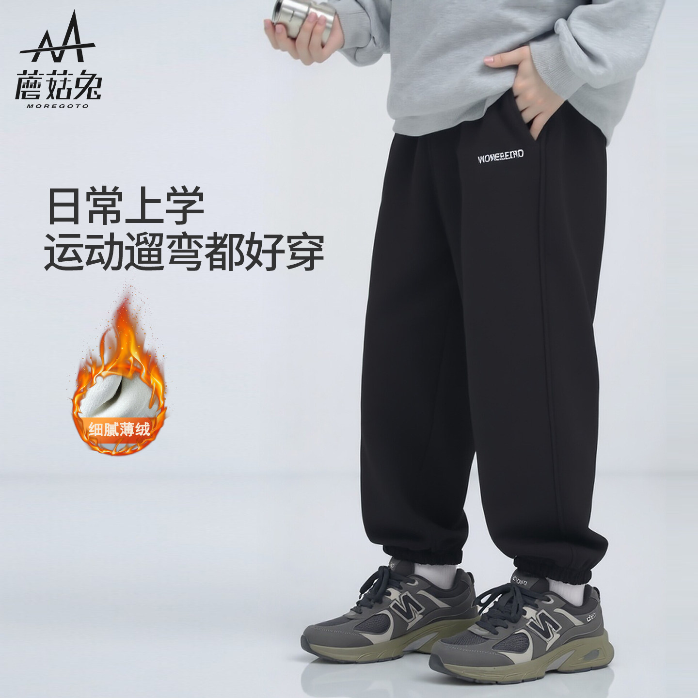 胖男童加绒裤子秋冬款加肥加大码中大童休闲卫裤胖男孩薄绒运动裤