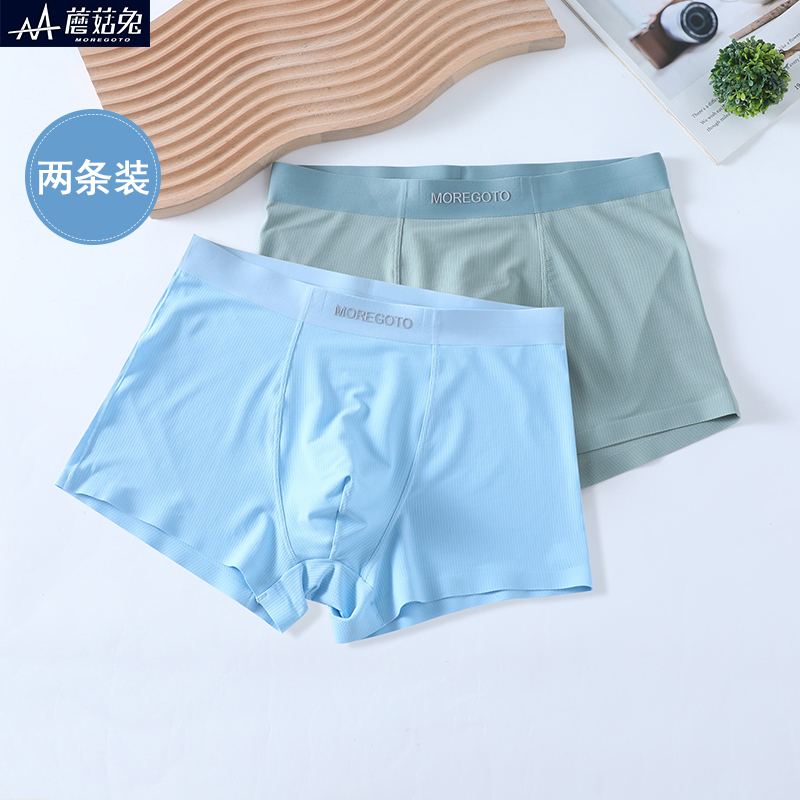 胖童内裤男童加肥加大冰丝无痕