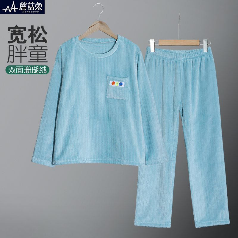 蘑菇兔胖男童珊瑚绒家居睡衣