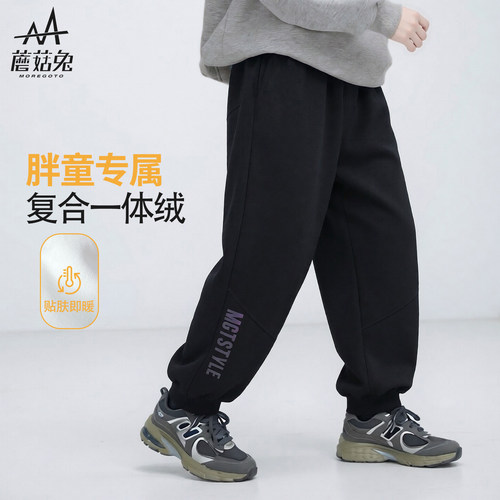 蘑菇兔胖男童加绒运动裤秋冬款
