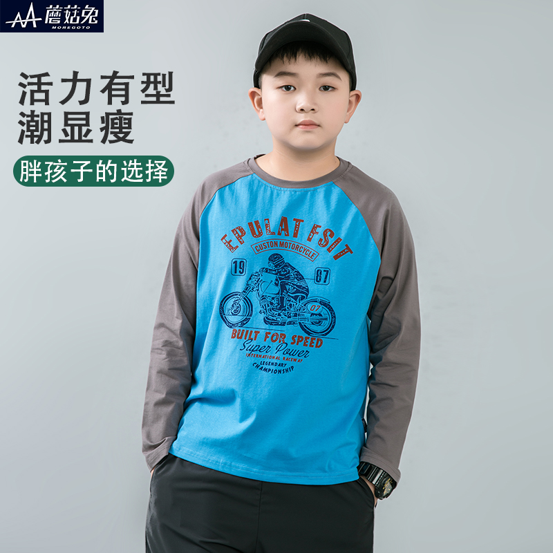 蘑菇兔胖男童长袖T恤春秋薄款