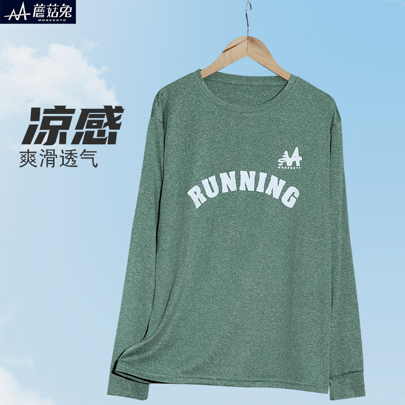 胖童男童速干长袖t恤春秋薄款初中小学生篮球训练服青少年速干衣