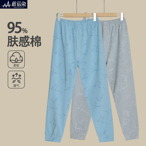 蘑菇兔胖男童秋裤春秋款宽松