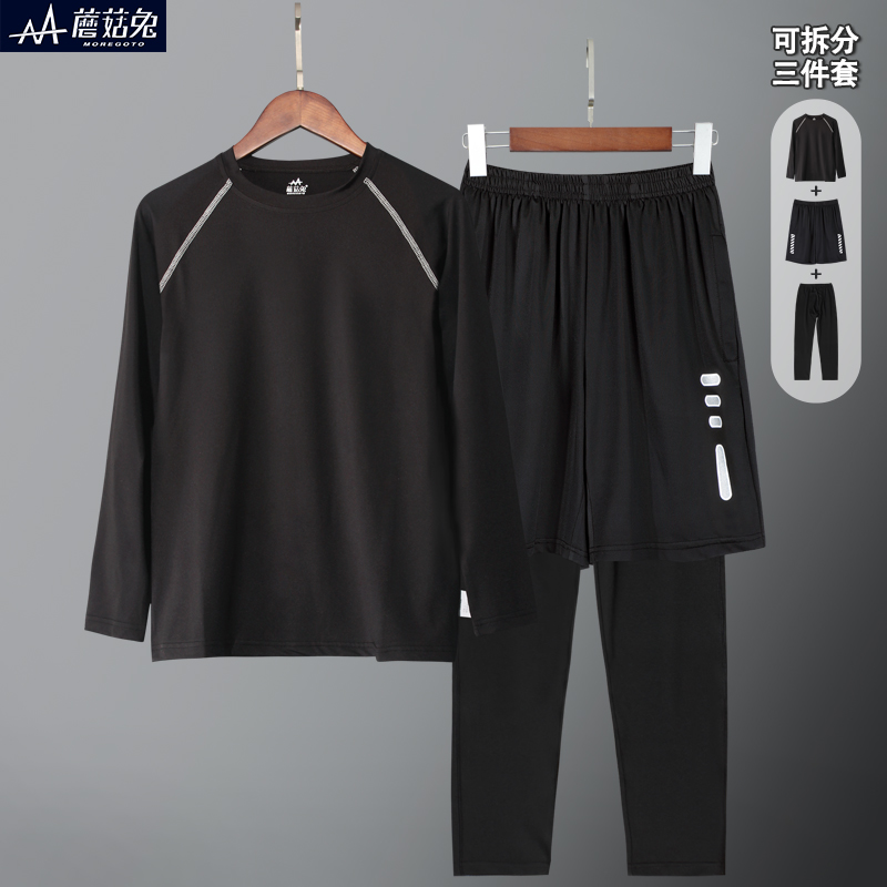 胖童运动紧身衣训练服套装长袖男大童篮球健身服初中生足球打底服
