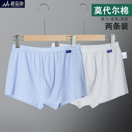 蘑菇兔胖男童莫代尔棉内裤夏季