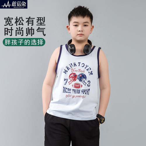 蘑菇兔胖男童背心无袖打底薄款夏