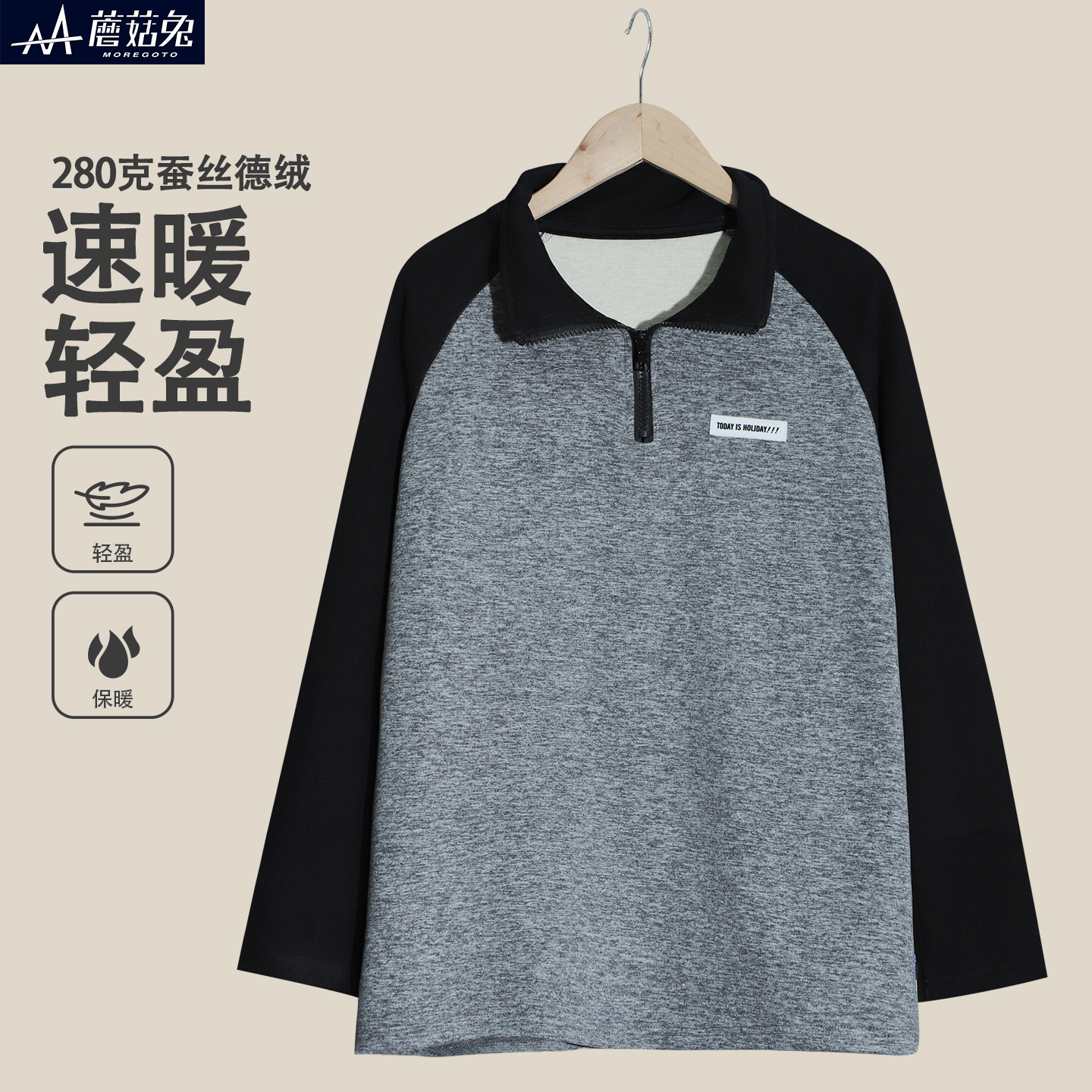 胖男童德绒半高领打底衫宽松加肥中大童儿童保暖秋衣半拉链绒衫潮