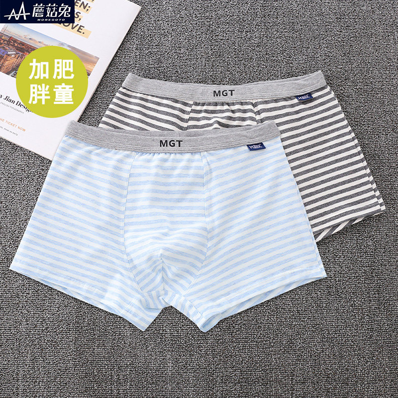 男童内裤不夹屁屁平角加大