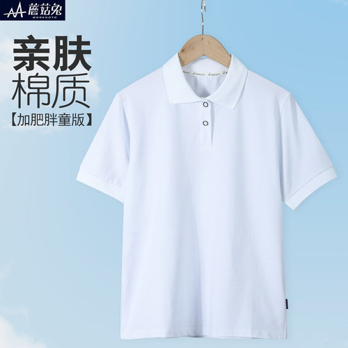 蘑菇兔胖男童短袖校服POLO衫宽松
