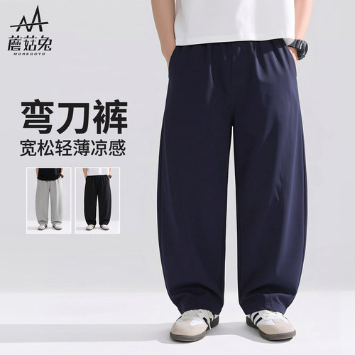 蘑菇兔胖男童冰瓷棉弯刀裤夏季薄