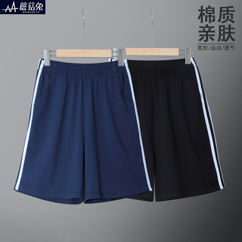 蘑菇兔胖男童校服短裤夏装宽松