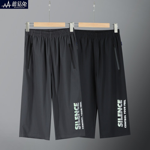 胖男孩夏季裤子冰丝薄款七分裤