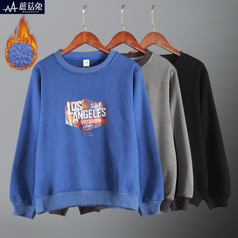 胖男童加绒卫衣秋冬款薄绒一体绒上衣青少年男孩保暖衣宽松加肥潮,童装/婴儿装/亲子装,卫衣/绒衫,淘宝优惠券,粉丝福利购,淘宝优惠卷