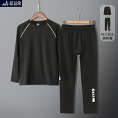 胖男童紧身衣训练服中大童长袖 跑步健身服篮球足球比赛服运动套装