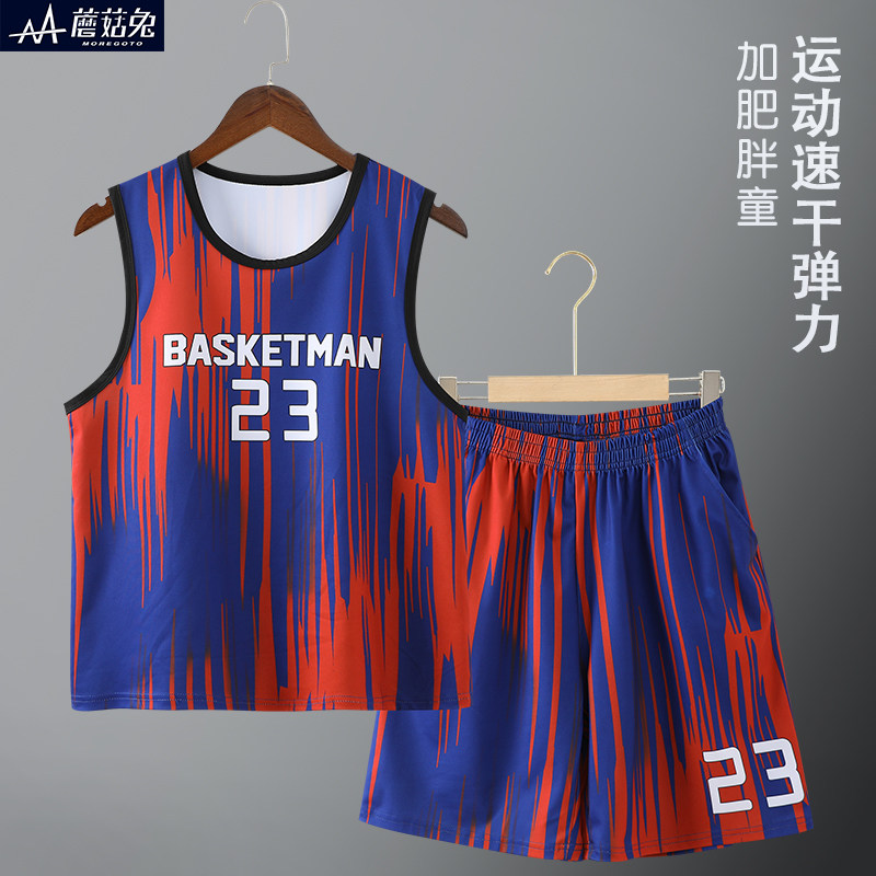 胖男童无袖套装篮球服速干运动宽松青少年儿童背心男孩球衣夏薄款