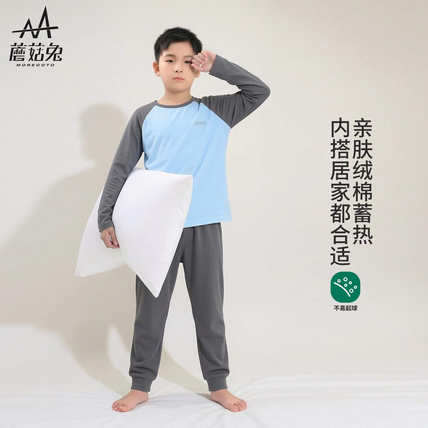 胖男童秋衣秋裤套装加肥加大家居服青少年胖男孩内衣套装宽松睡衣