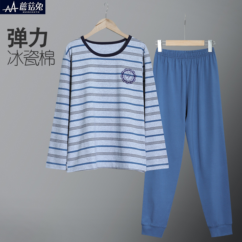 胖童秋衣秋裤男童内衣套装春秋薄款中大童加肥加大码家居睡衣宽松