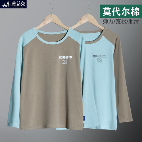 蘑菇兔胖男童莫代尔棉长袖秋衣
