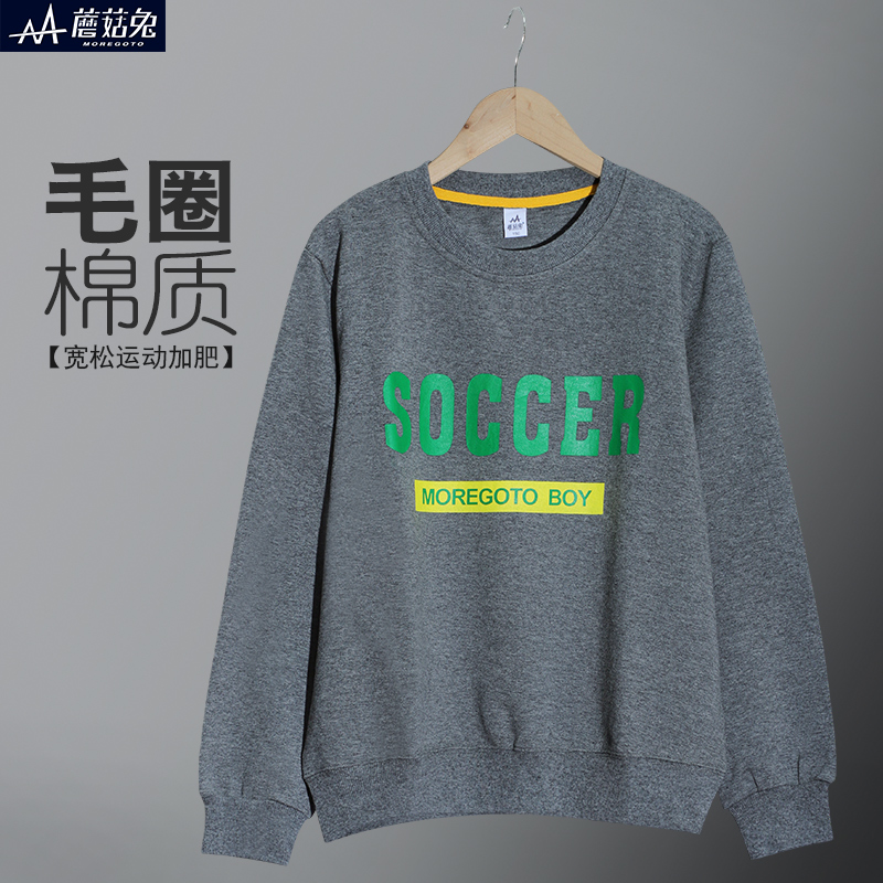 蘑菇兔胖男童卫衣春秋款