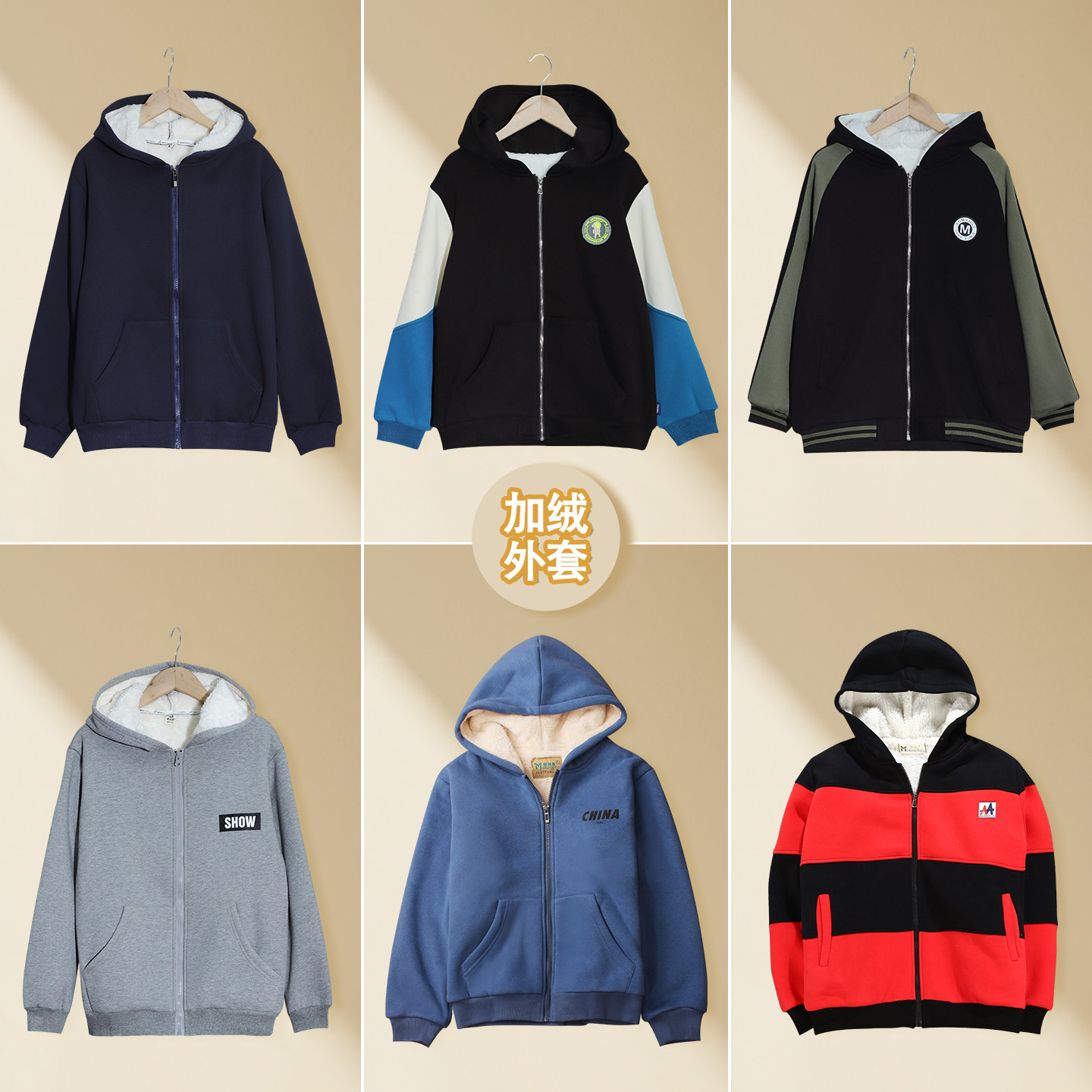 胖男童加绒外套秋冬款加厚保暖卫衣10-15岁初中学生冬装加肥加大,童装/婴儿装/亲子装,普通外套,淘宝优惠券,粉丝福利购,淘宝优惠卷