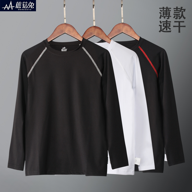 胖男童速干衣长袖T恤冰丝薄款大童男装男孩训练服运动打底衫上衣