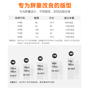 男孩砍袖 T恤宽松加肥加大码 内穿 中大童儿童无袖 胖男童背心夏薄款