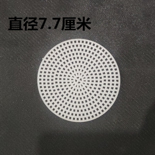 圆形网格片塑料网格板编织包底定型片毛线手工编织diy包包材料