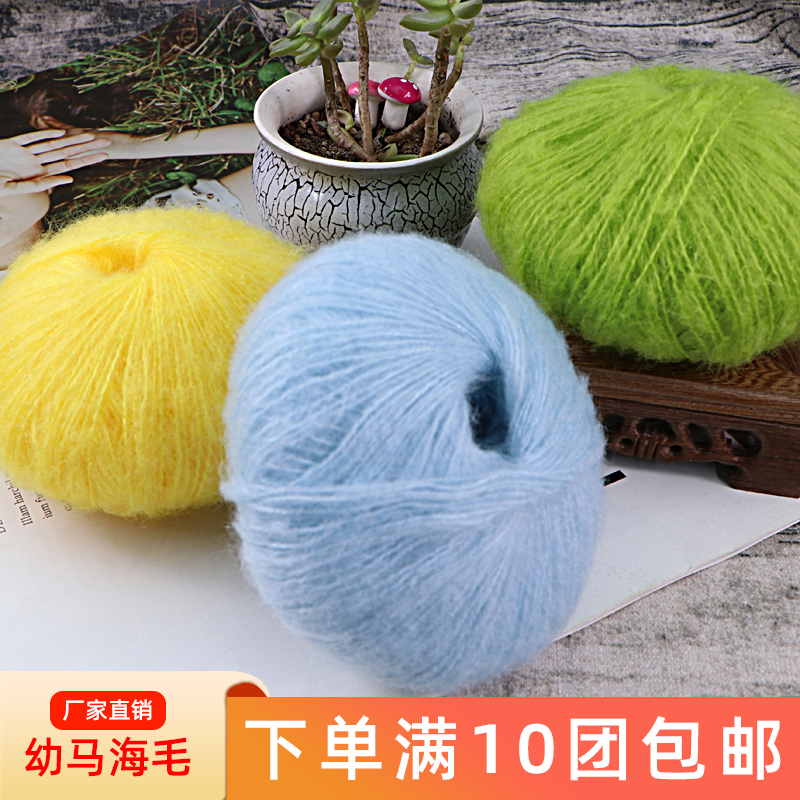 幼马海毛衣宝宝线围巾diy