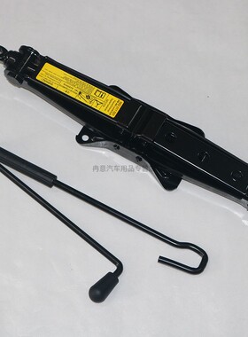 适配全新明锐凌渡高7新帕萨特新速腾新宝来蔚领新朗逸朗行千斤顶